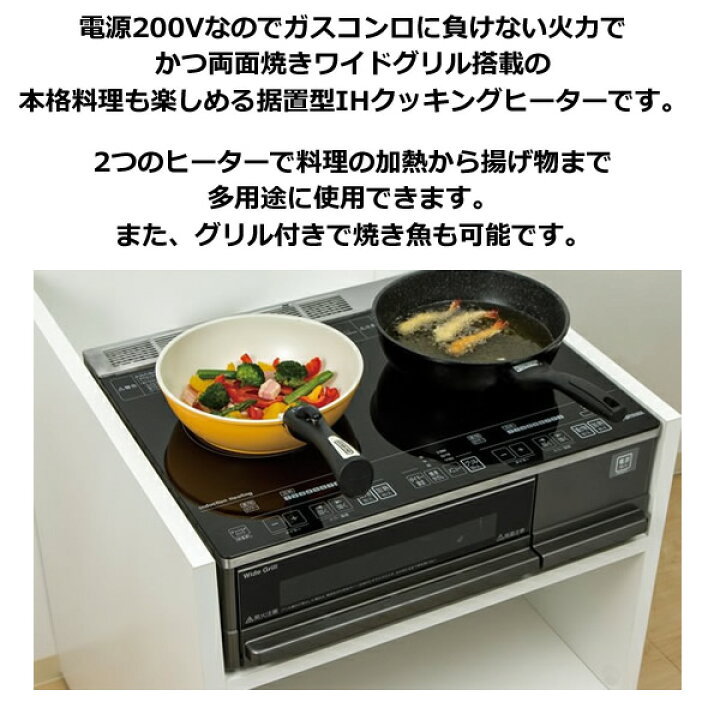 楽天市場】【4/5は期間限定ｸｰﾎﾟﾝ発行】【要取付工事】 IHC-SG221-B 