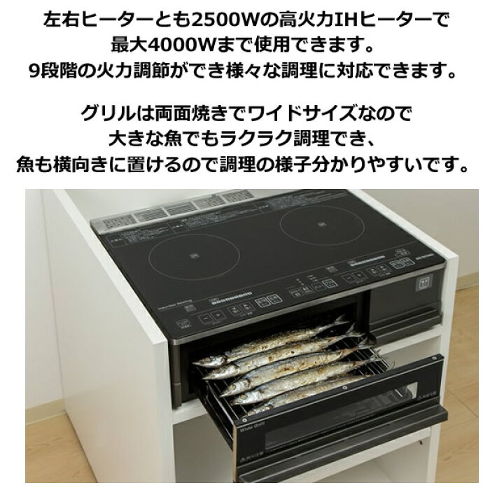 楽天市場】【4/5は期間限定ｸｰﾎﾟﾝ発行】【要取付工事】 IHC-SG221-B 