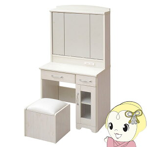 【期間限定クーポン発行】三面鏡 ドレッサー カントリー 収納 3面鏡 メイク台 鏡台 化粧台 姫 スツール付き 北欧 おしゃれ ホワイト【/srm】