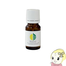 【最大4000円OFFクーポン発行 4/24 20時~4/25 23:59迄】MoonLeaf 00217 サンダルウッド 10ml エッセンシャルオイル アロマ【KK9N0D18P】