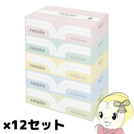 【4/18限定 ダイヤモンド会員ならエントリーで当店全品最大P8倍】ネピア プレミアムソフトティッシュ（180組*5箱*12セット）【KK9N0D18P】