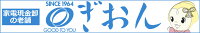 ウルトラぎおん楽天市場店