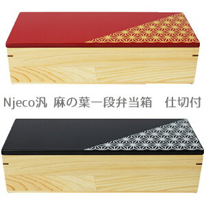 NjecoĖ̗tiٓ@dؕtNjecoĖ̗tiٓ@dؕt[ٓ/ؐ/VR/h//Mtg//i/v[g/V/IB/IB Y Ђ̂ {]