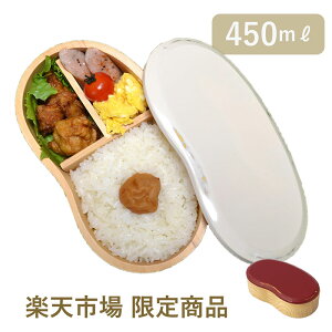 木 箱 白 弁当箱 ランチボックスの人気商品 通販 価格比較 価格 Com