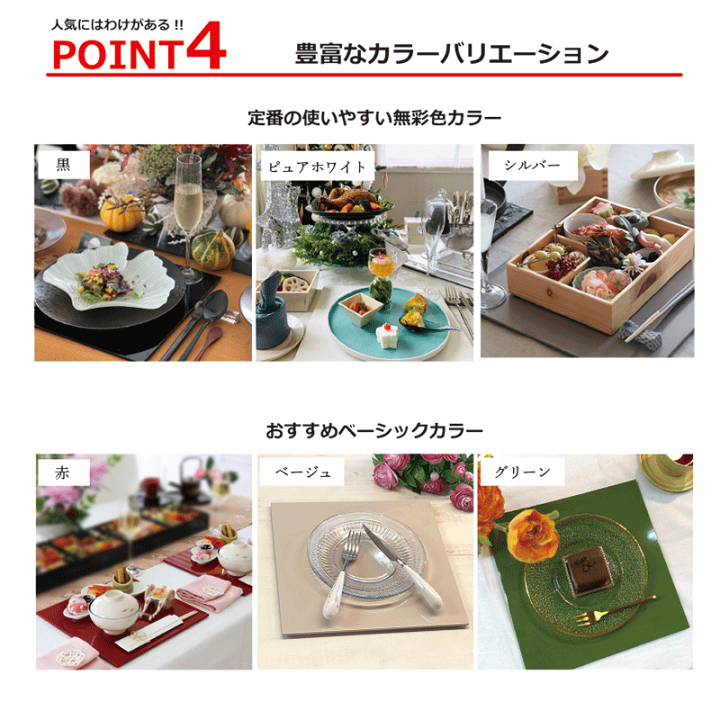 ランチョンマット 6枚セット 漆器 板（リバーシブルで和洋兼用）膳板 盛り板 リバーシブル 漆 ランチョンマット ( 木合 ) うるし工房錦壽