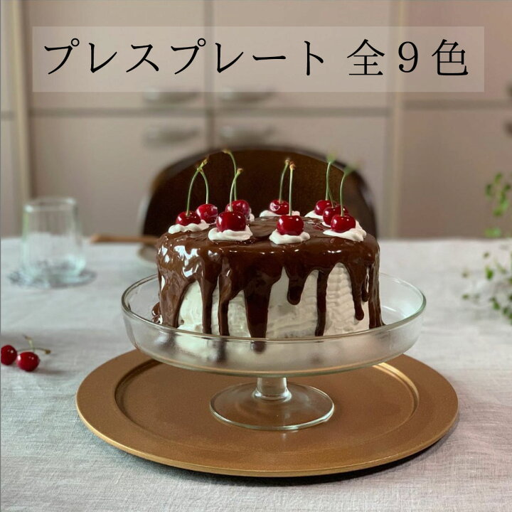 楽天市場 プレスプレート プレート 折敷 テーブルコーディネート おしゃれ ワンプレートおせち ランチ 金 赤 黒 緑 オレンジ ピンク シルバー ベージュ ホームパーティー お祝い 内祝い 結婚祝い お正月 節句 日本製 インスタ映え うるわしうるし 楽天市場店