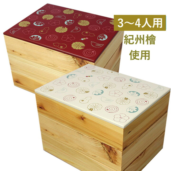 国内外の人気集結！ 三段重箱 日本製 木製 鮨蒔絵 寿司 赤 和柄 かわいい おしゃれ モダン ナチュラル ギフト プレゼント お祝い 内祝