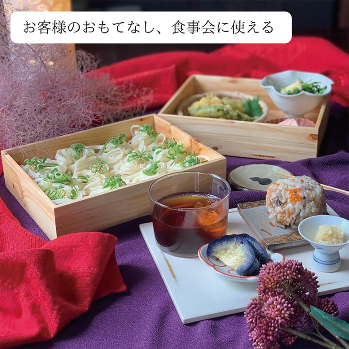 楽天市場】重箱 2段 おしゃれ 可愛い 木製 和菓子 蒔絵 お重 2段  