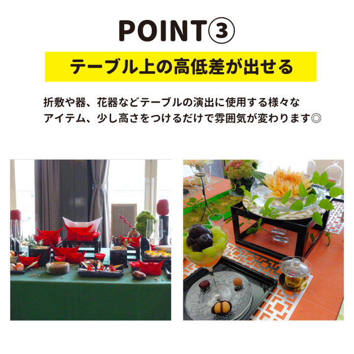楽天市場】2サイズセット 入子膳 漆器 モダン 宴会膳 お膳 宴会