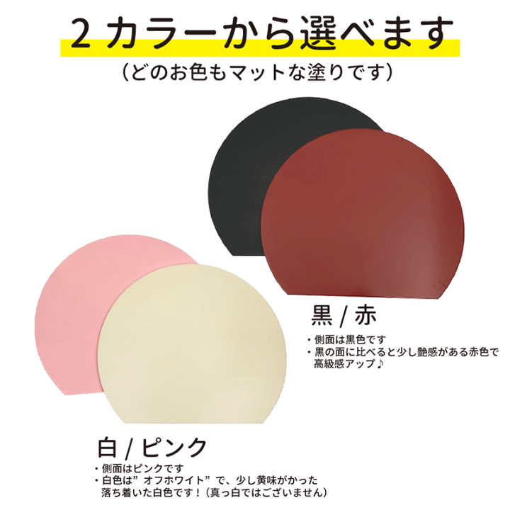 2way 折敷 アジロ　6枚セット　黒　ランチョンマット リバーシブル アジロ 長角（長方形）プレート 黒【日本製 和モダン おもてなし