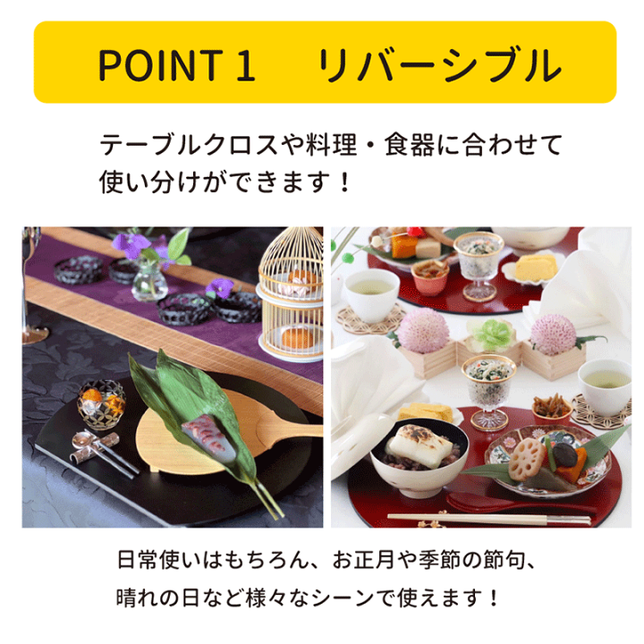 楽天市場】ランチョンマット リバーシブル 黒 赤 白 ピンク 折敷