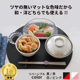 楽天市場】箱膳 お膳 和風 レトロ 引出し付き 古道具 一人用