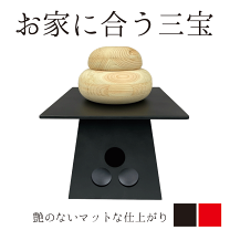 シルバー 入り子膳 大小2点セット 楽天市場】【10％OFF】【さらに最大300円クーポン】 紀州塗り 仏