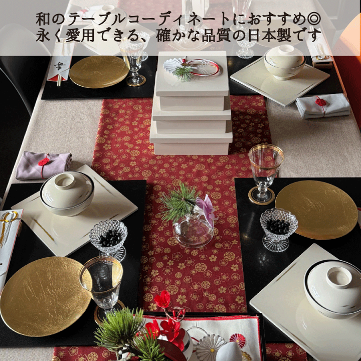 【美品、新品】ランチョンマット プレイスマット マット 赤 シルバー 4枚セット 美品、新品】ランチョンマット プレイスマット マット 赤