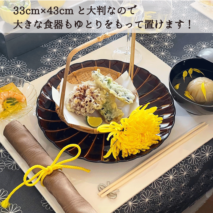 折敷・ランチョンマット・木製・千筋黒塗 – かく丸漆器問屋EC