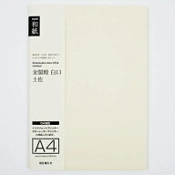 和紙 A4 金閣殿 中厚 | 土佐和紙 高知 白口 未晒 a4 50枚入り プリント和紙 コピー プリンター インクジ…