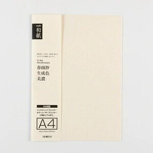 a a4 vga  Za 10 Ď tJ Rs[p n a4 Z a ܂莆 肪 IK~ F p H A[g {