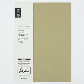 和紙 A4 日本の色 | 美濃和紙 岐阜 12色 a4 10枚入り 汎紙苑 プリント和紙 コピー プリンター インクジェット OA用紙 印刷用紙 無地 案内状 リーフレット 折り紙 おりがみ オリガミ 工作 アート