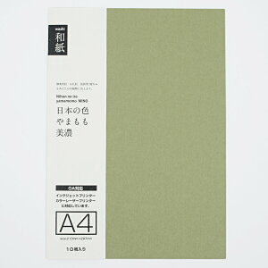 a A4 CNWFbg  Za 10 {̐F Rs[p OAa n a4 Z a ܂莆 肪 IK~ F p H A[g {