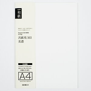 a a4 Rs[p vga Ď No.503 30 Rs[p CNWFbgp vg Rs[a OAa OAp  A 莆  A[g ʐ^  Za