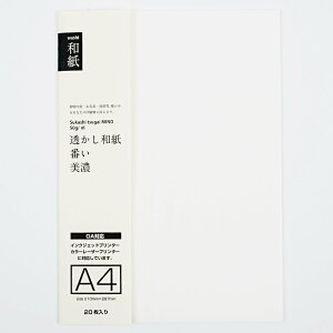 a a4 Rs[p vga Ԃ 20 Rs[p CNWFbgp vg Rs[a OAa OAp  A 莆  A[g  Za