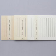 off ボールペンで書ける 和紙 便箋 大