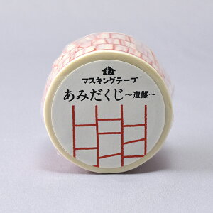 ac{ }XLOe[v }Xe }XLO e[v 27mm×5m 蒠fR fR[V R[W  G aG q XPW[fR XPW[fR[