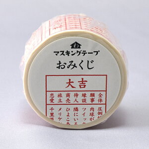 ac{ }XLOe[v }Xe }XLO e[v 27mm×5m 蒠fR fR[V R[W  G aG q XPW[fR XPW[fR[