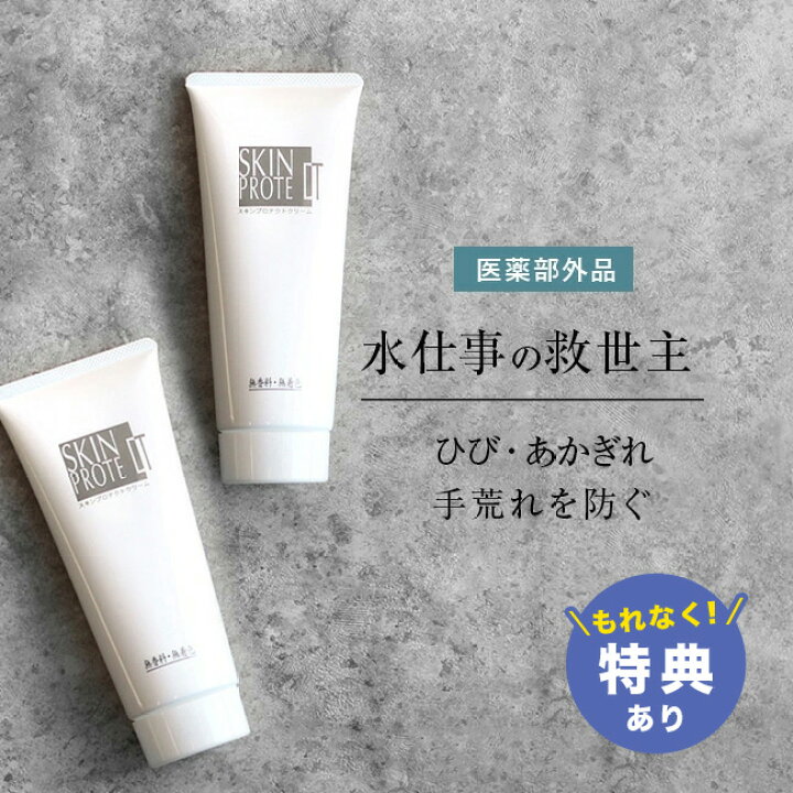 楽天市場】＼特典あり／アステリア メデッサスキンクリーム 200g《2個 