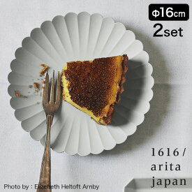 ＼レビュー特典あり／1616／arita japan TY Palace パレスプレート 160mm 《2枚》[食器 おしゃれ セット 皿 北欧 和食器 和 食器 白 160 中皿 モダン 有田 プレート 皿セット オシャレ カフェ風 グレー 有田焼 ブランド 食洗機対応 お正月 食事] 即納