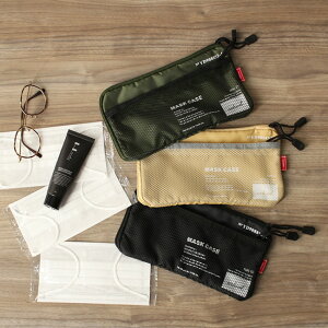 ◎ambient MASK CASE アンビエント マスクケース[マスク ケース ポーチ 持ち運び エチケット 抗菌 仮置き 携帯 携帯用 おしゃれ マスクポーチ カジュアル メンズ レディース 男女兼用 マスク入れ