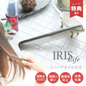 _T^IRISLife LCR[[wAR[  wAuV v[g  Vv { ÓdC R[ e  C gїp  TT  g[gg ^ fB[X