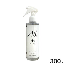 ◎Ail.wash アイルウォッシュ 革専用 レザークリーニング スプレー 300ml[レザー クリーナー レザークリーナー 革用 革製品 お手入れ グッズ カビ取り カビ 取り 手入れ 革クリーナー ソファー 革靴 クリーニング 革 椅子 財布 シート]