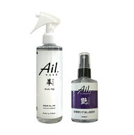 ＼特典あり／アイルウォッシュ 革専用 レザークリーニング スプレー 300ml ＆ アイルエレガンス ミスト 5…