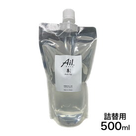 ◎Ail.wash アイルウォッシュ 革専用レザークリーニング 詰め替え用パック 500ml[レザー クリーナー レザークリーナー 革用 革製品 お手入れ グッズ カビ取り カビ 取り 手入れ 革クリーナー ソファー 革靴 クリーニング 革 椅子 財布]