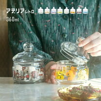楽天市場】アンティーク ガラス瓶（カラーブルー）（キッチン用品 