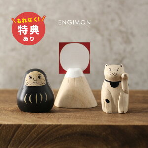 _T^ENGIMON s3Zbgt[؂̒u IuWF u u a a CeA ؐ  킢 C  rO N N Vv  i`   