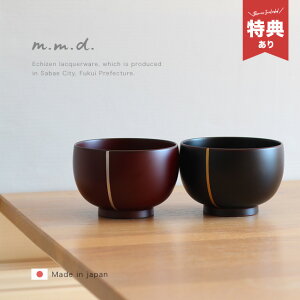 yMtgΉz_T^m.m.d o luxury colors line 2Zbg Mtg{bNXt[zO o  H@Ή yAH   Mtg 蕨 j Fl Vzj 