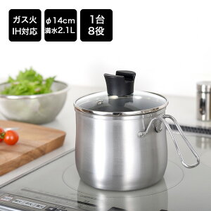 in XeX }`|bg 14cm[ Ў RpNg W KXΑΉ IHΉ ς  䥂ł u߂  g a ۑ @\ { ֗ObY Vv 2.1L Xe