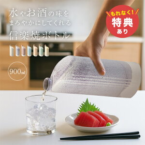 _T^CI{g  Ion bottle 900ml[My {g EH[^[{g { {g Ē{g sb`[   EH[^[sb`[ Ē {  킢]