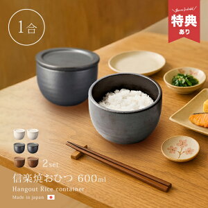 _T^My Ђ 1 Hangout Rice containersF2Zbgt[Ђ  C lp l炵 dqWΉ ① c育  ۑ ۑe ͂ۑe]