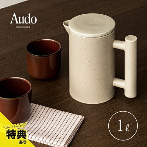 _T^Audo Copenhagen iu[CO|bg 1L 4470139[oR[q[ |bg oR[q[{g o R[q[ R[q[{g g  {g R[hu[ tB^[C