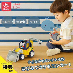 _T^Hola Toys ςI͂߂ẴRVxJ[ TYHOL9988[͂炭  VxJ[ RJ[ WR q 2   蕨 o邨]