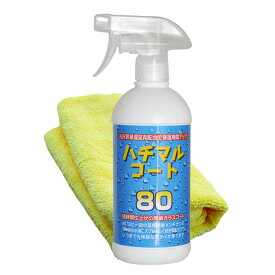 楽天市場 車 ボディ 乾拭きの通販