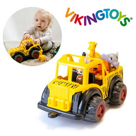 ＼レビュー特典あり／VIKINGTOYS バイキングトイズ マイティ サファリジープ 156191[バイキングトイズ 乗り物 おもちゃ 北欧 デザイン ブランド 玩具 男の子 男 クリスマス 誕生日 プレゼント ギフト 1才 2才 3才 1歳 2歳 3歳 車 はたらく車] 即納