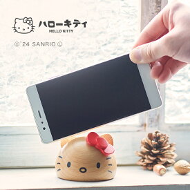 ハローキティ スマホスタンド レッド HK16[キティ キティちゃん キティちゃんグッズ 大人 グッズ 木製 かわいい おしゃれ プレゼント インテリア 誕生日プレゼント スマホ置き スマホ置き台 携帯スタンド] 即納