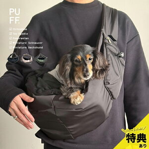 _T^PUFF PET PUFF SLING P25001[XO  R ^ ^ ^ L[ obO V_[ o  ybgXO  킢 10kg 12kg]