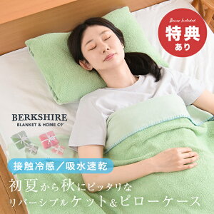 _T^BERKSHIRE ou[o[VuPbg VOs[P[X[ڐG⊴ ^IPbg Jo[ Zbg ⊴ ėp pCn o[Vu Q  uh l  