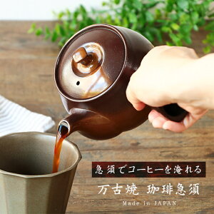 Ï }{ 470ml[R[q[ }{ {  tB^[sv tB^[ sv R[q[}{ p Ƒ e 蕨 Mtg v[g q ĂȂ qp ] 1-2W