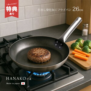 _T^HANAKO{a StCp 26cm `^nh[RcHƏ ŏo S tCp Sŏo ŏo S̃tCp StCp  S  H { IH IHΉ]